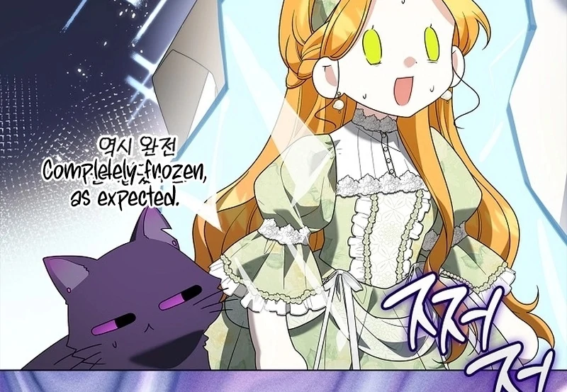 Sub Male Lead, Come to My Bed Chapter 35 - page 113