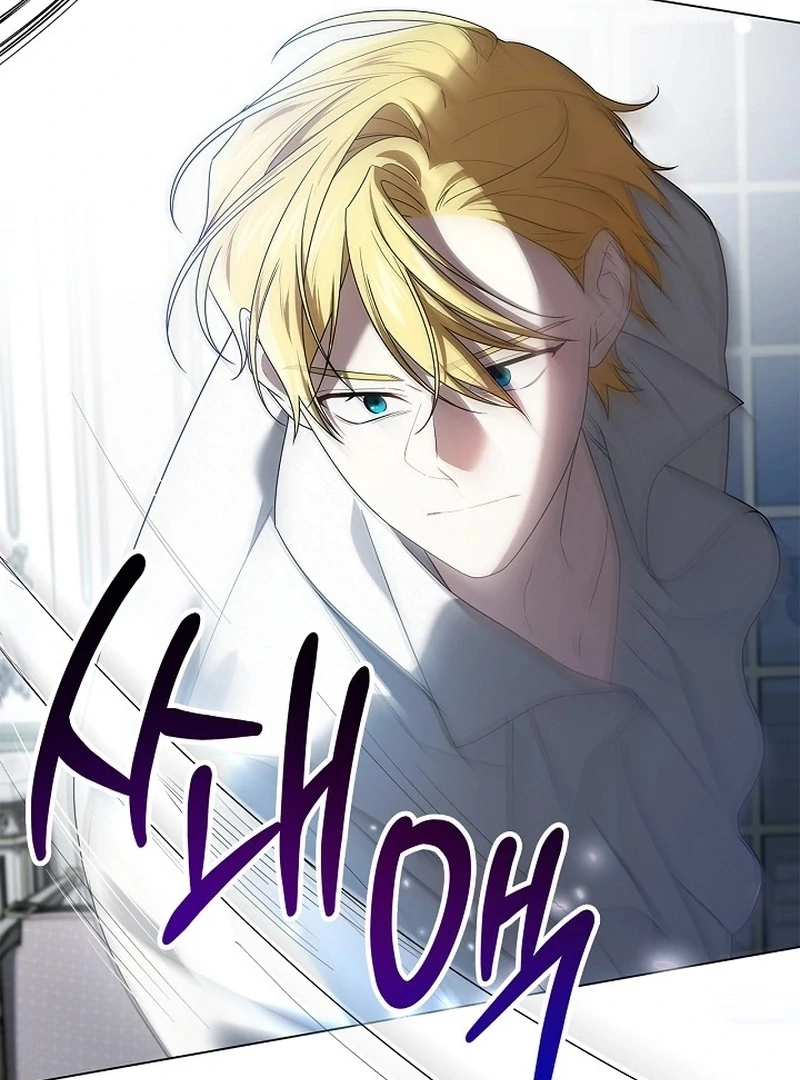 Sub Male Lead, Come to My Bed Chapter 35 - page 38
