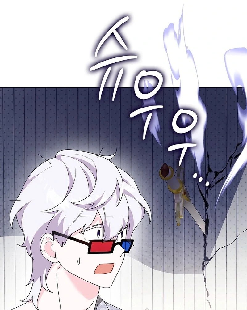 Sub Male Lead, Come to My Bed Chapter 35 - page 61