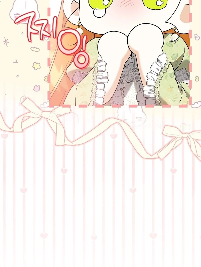 Sub Male Lead, Come to My Bed Chapter 36 - page 124