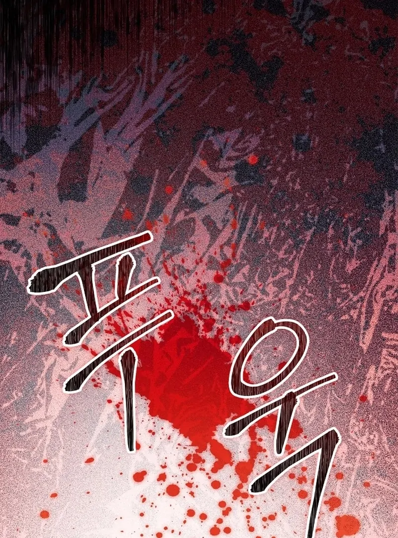 Sub Male Lead, Come to My Bed Chapter 36 - page 139