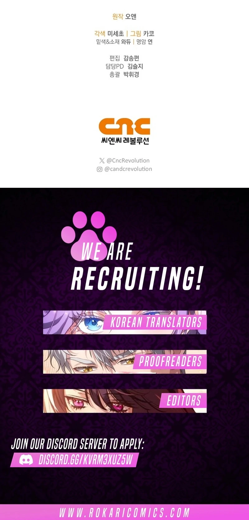 Sub Male Lead, Come to My Bed Chapter 36 - page 142