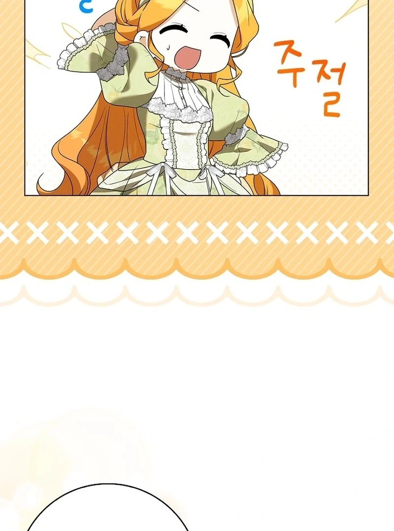 Sub Male Lead, Come to My Bed Chapter 36 - page 30