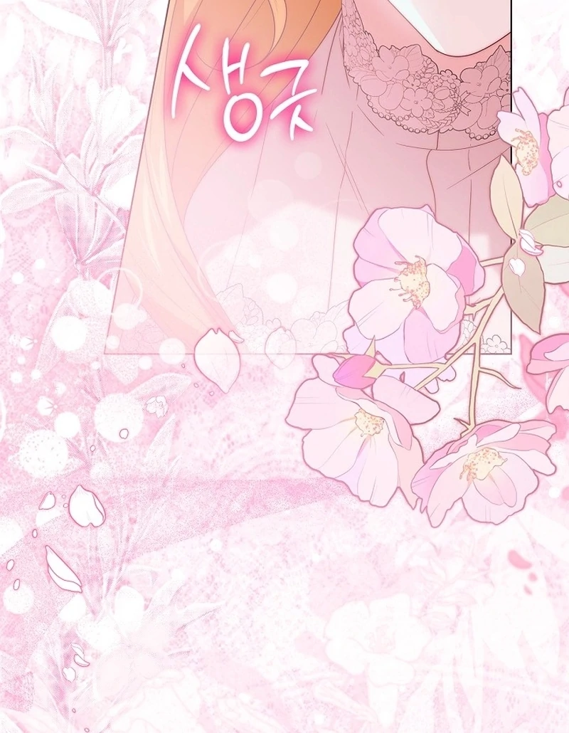 Sub Male Lead, Come to My Bed Chapter 36 - page 52