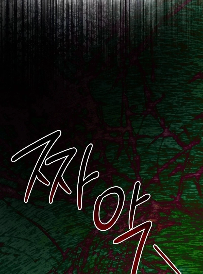 Sub Male Lead, Come to My Bed Chapter 36 - page 58