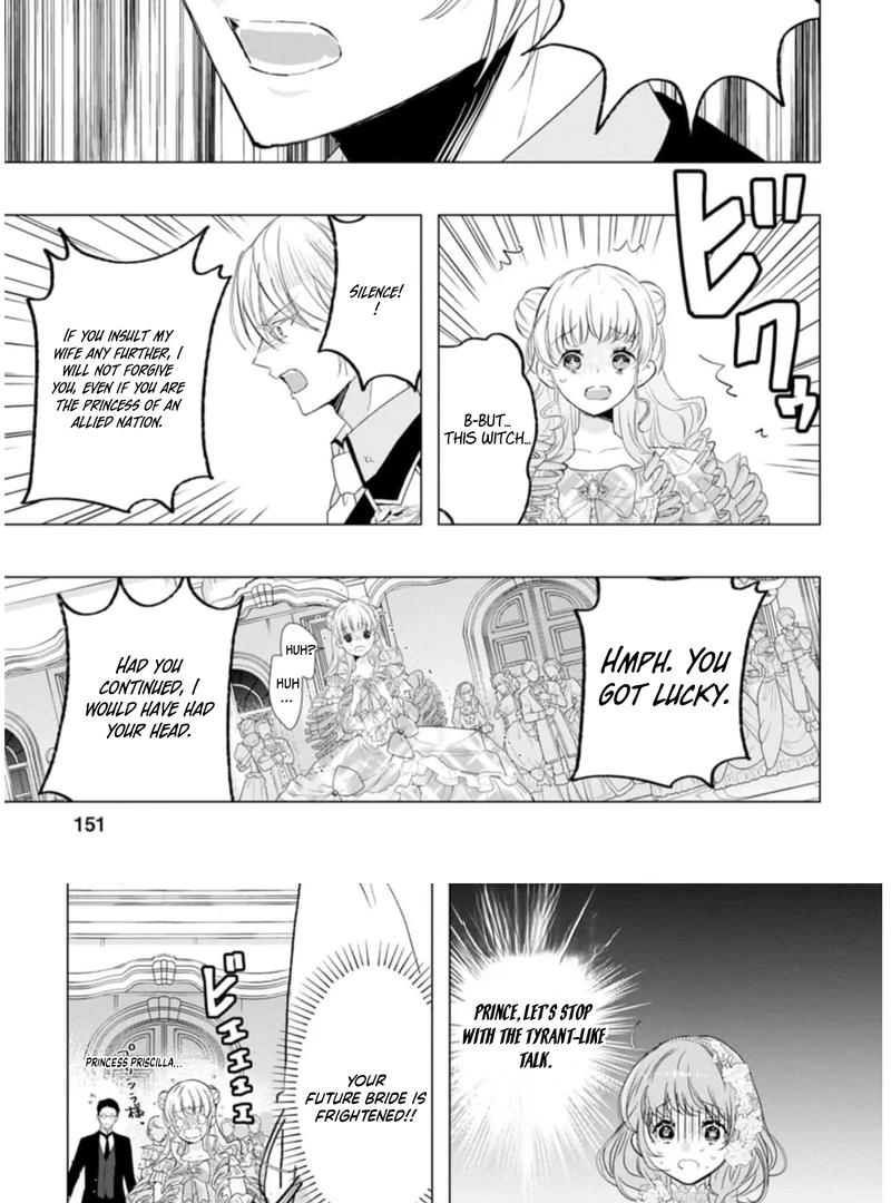 Cinderella’s Sister Became the Prince’s Bride, Living a Slow Life as the Stand-In Princess Chapter 10 - page 33