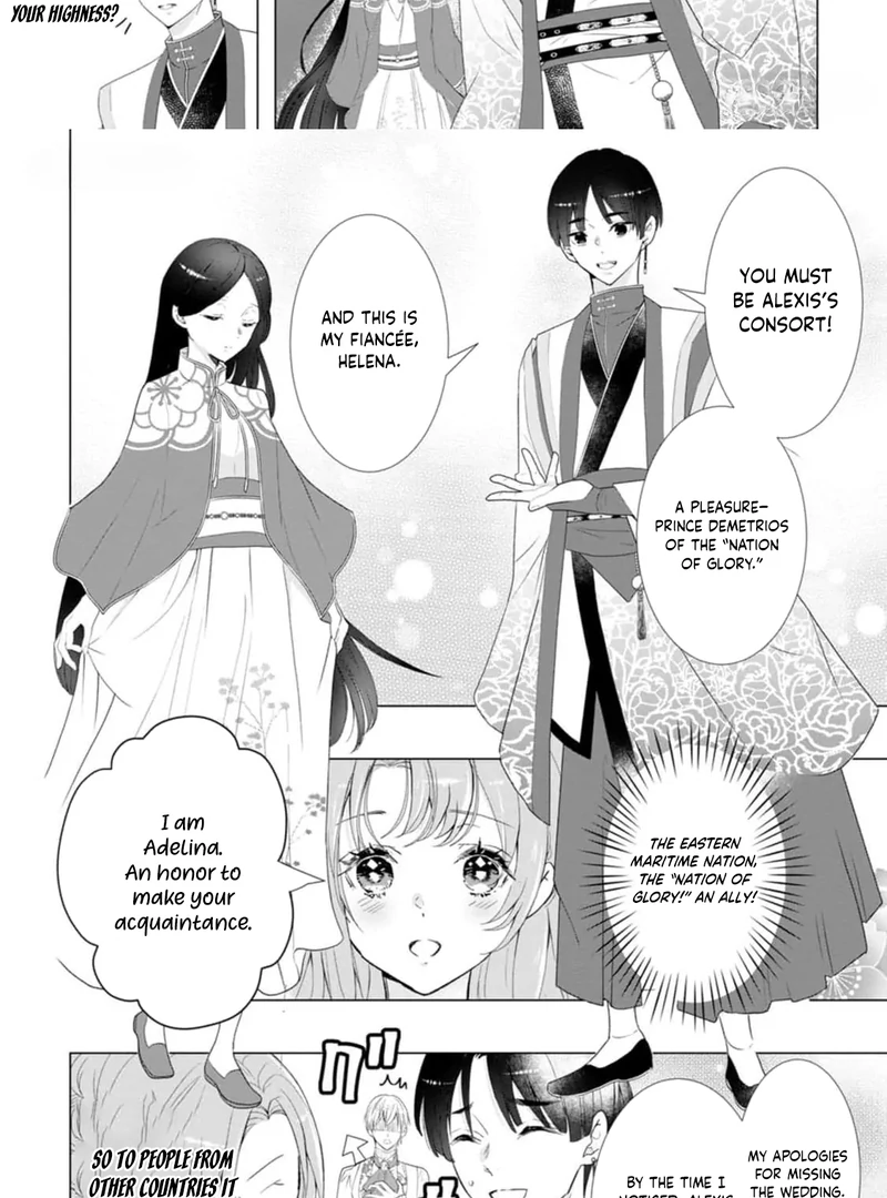 Cinderella’s Sister Became the Prince’s Bride, Living a Slow Life as the Stand-In Princess Chapter 13 - page 7