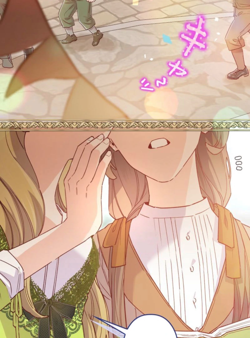 I Will Not be Overshadowed by my Twin Sister in This Life Chapter 27 - page 47