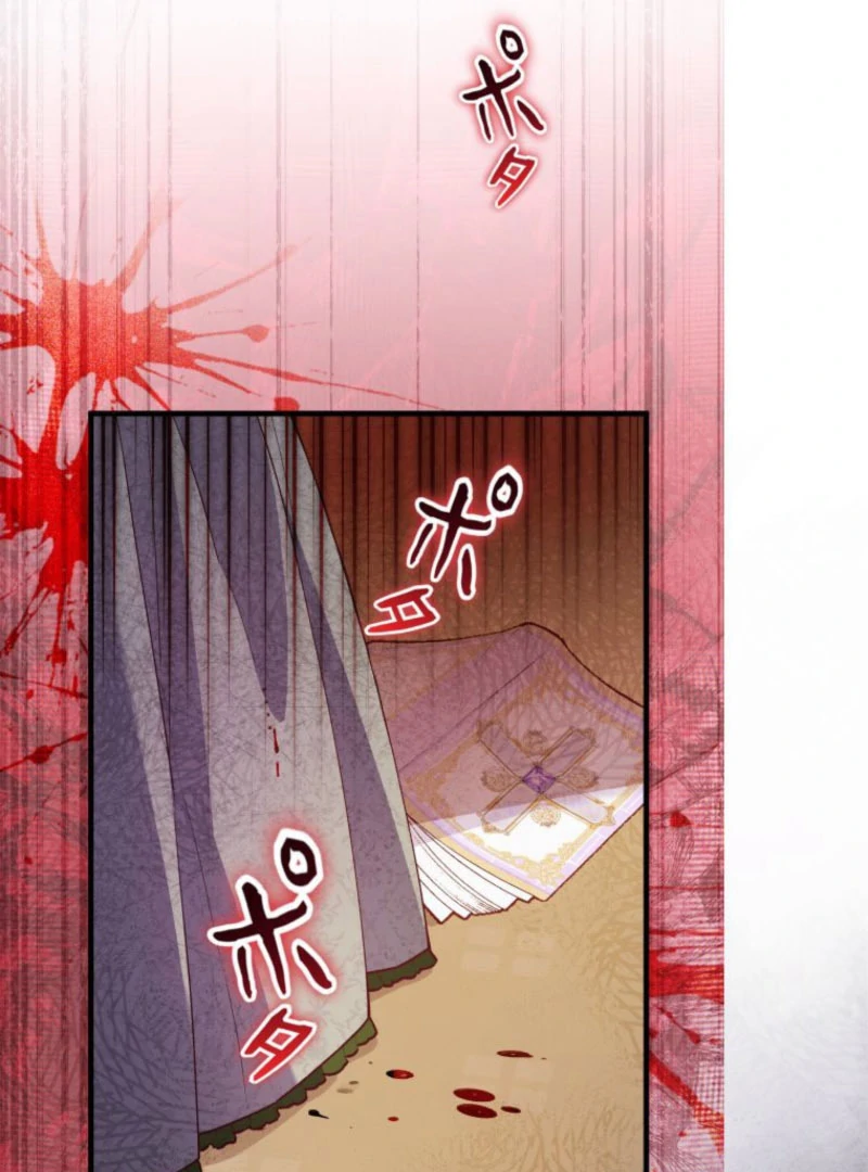 I Will Not be Overshadowed by my Twin Sister in This Life Chapter 28 - page 114