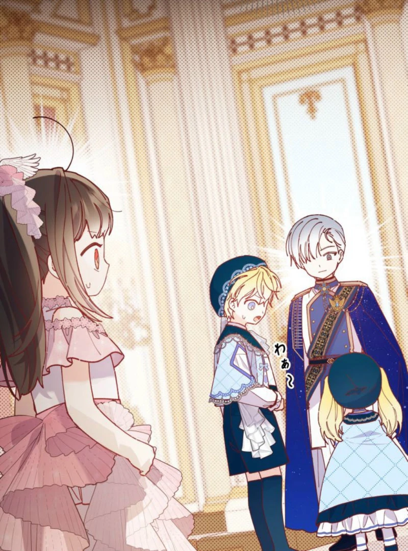 I Will Not be Overshadowed by my Twin Sister in This Life Chapter 28 - page 20