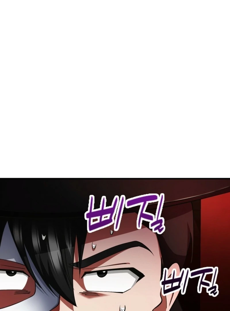 I Became The Villain The Hero Is Obsessed With Chapter 28 - page 69