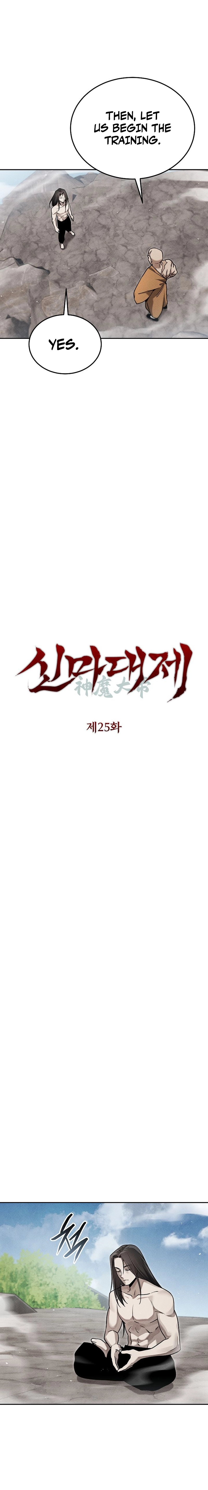 Heavenly Demon Sovereign Chapter 25 - page 2