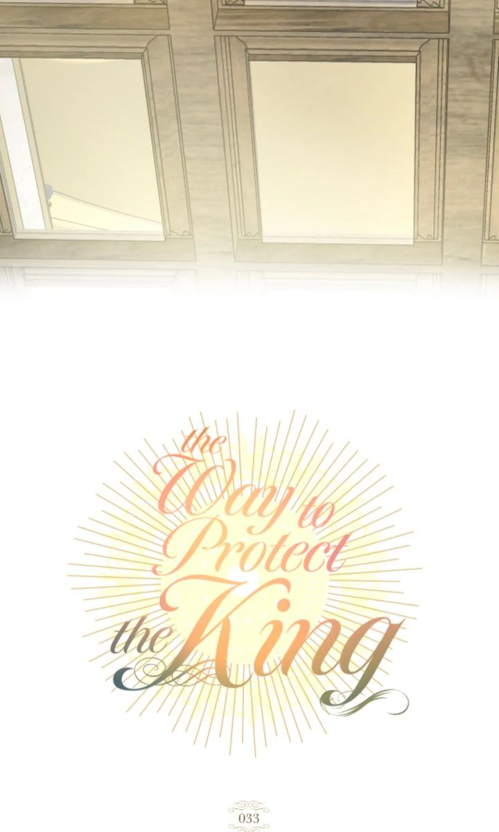 The Way to Protect the King Chapter 33 - page 14