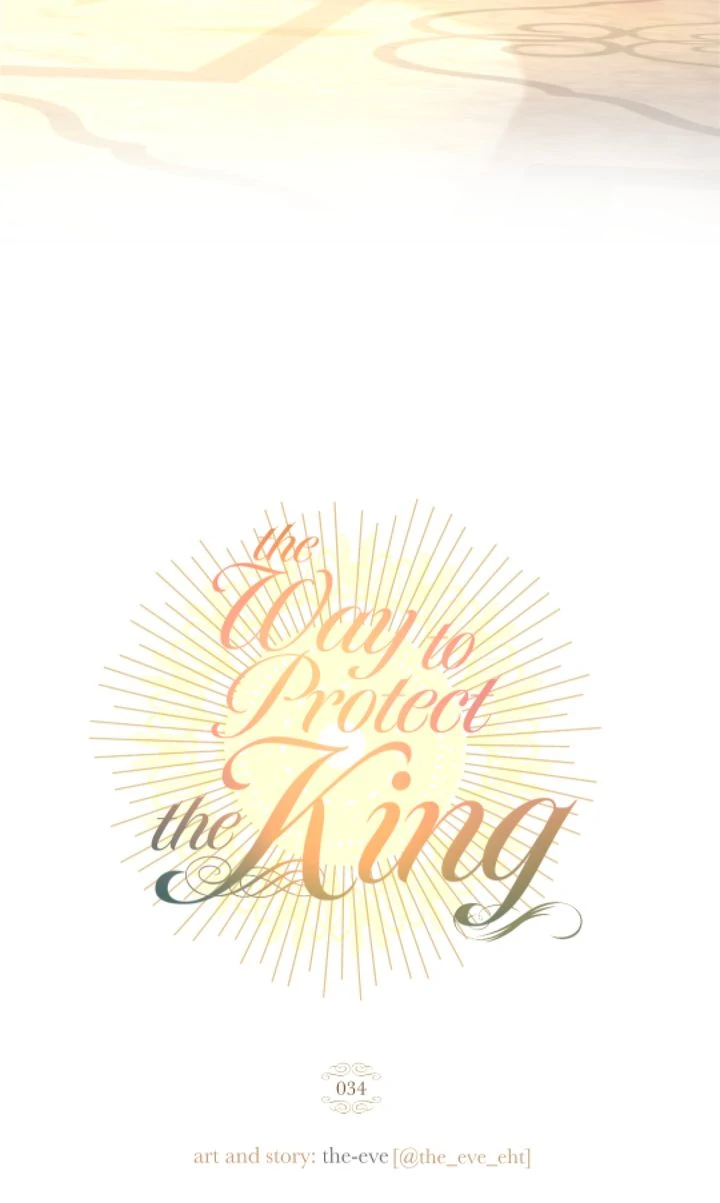 The Way to Protect the King Chapter 34 - page 34