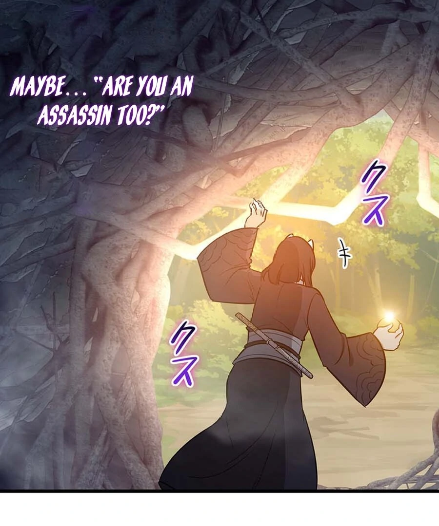 I Became the Academy’s Villain's Daughter Chapter 20 - page 39