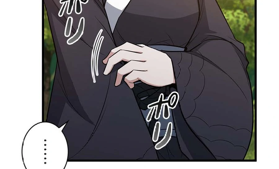 I Became the Academy’s Villain's Daughter Chapter 20 - page 41