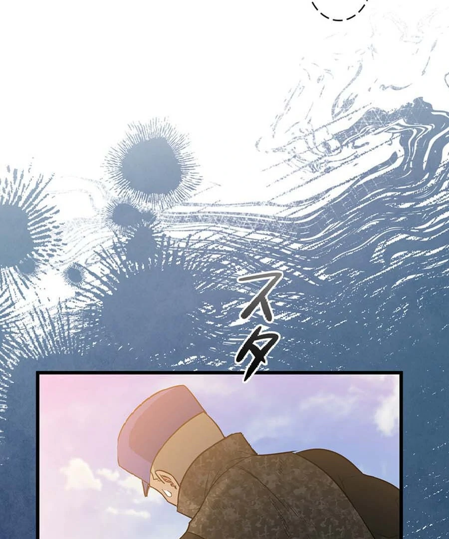 I Became the Academy’s Villain's Daughter Chapter 20 - page 90