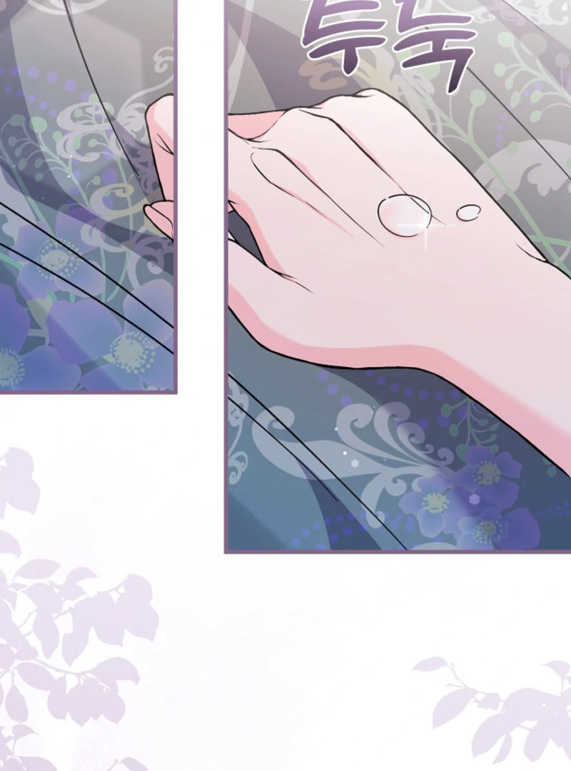 Your Highness, This Is Just a Novel Chapter 19 - page 103