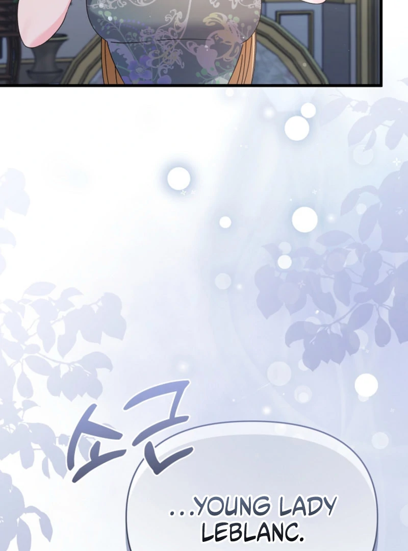 Your Highness, This Is Just a Novel Chapter 19 - page 122