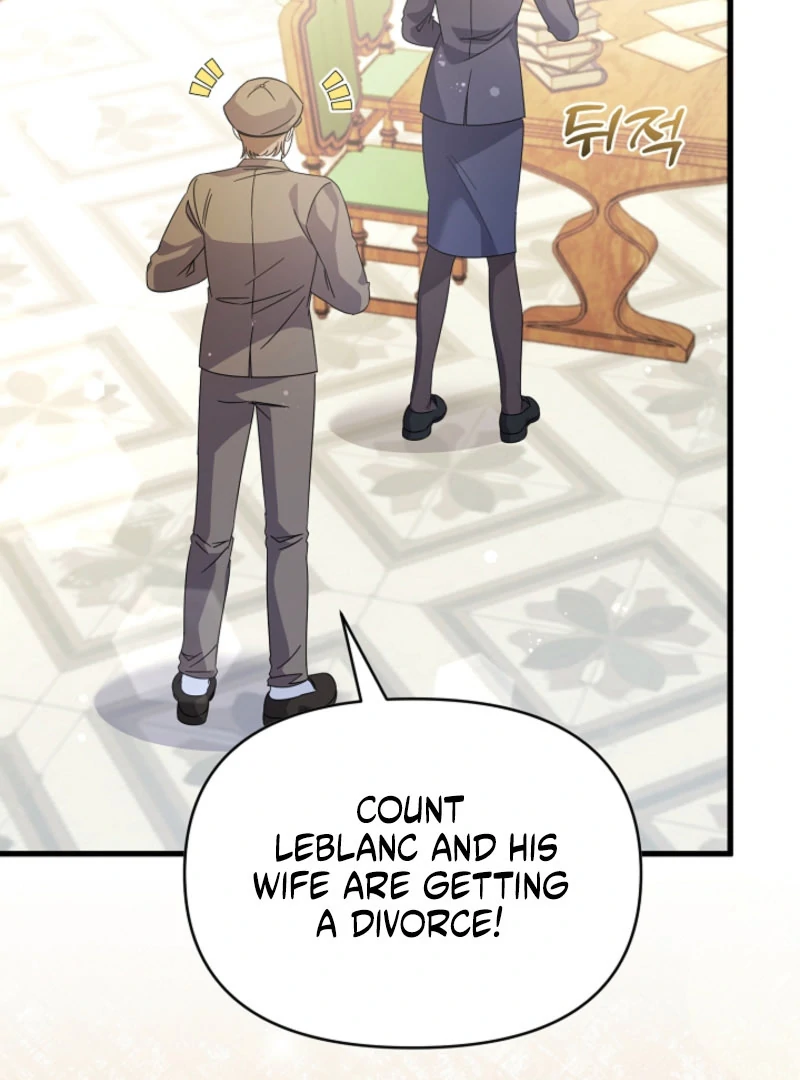 Your Highness, This Is Just a Novel Chapter 19 - page 22