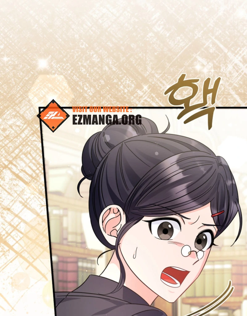 Your Highness, This Is Just a Novel Chapter 19 - page 23