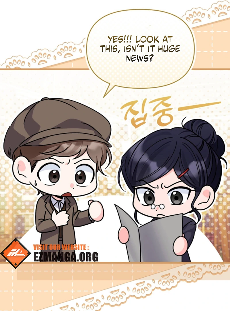 Your Highness, This Is Just a Novel Chapter 19 - page 25