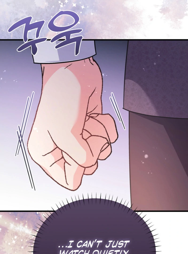 Your Highness, This Is Just a Novel Chapter 19 - page 65