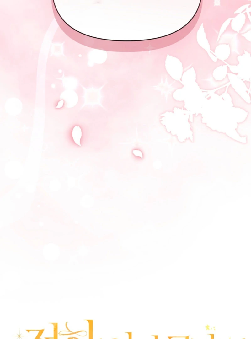 Your Highness, This Is Just a Novel Chapter 20 - page 9