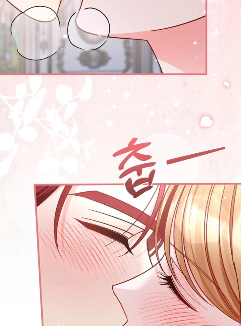 Your Highness, This Is Just a Novel Chapter 20 - page 110