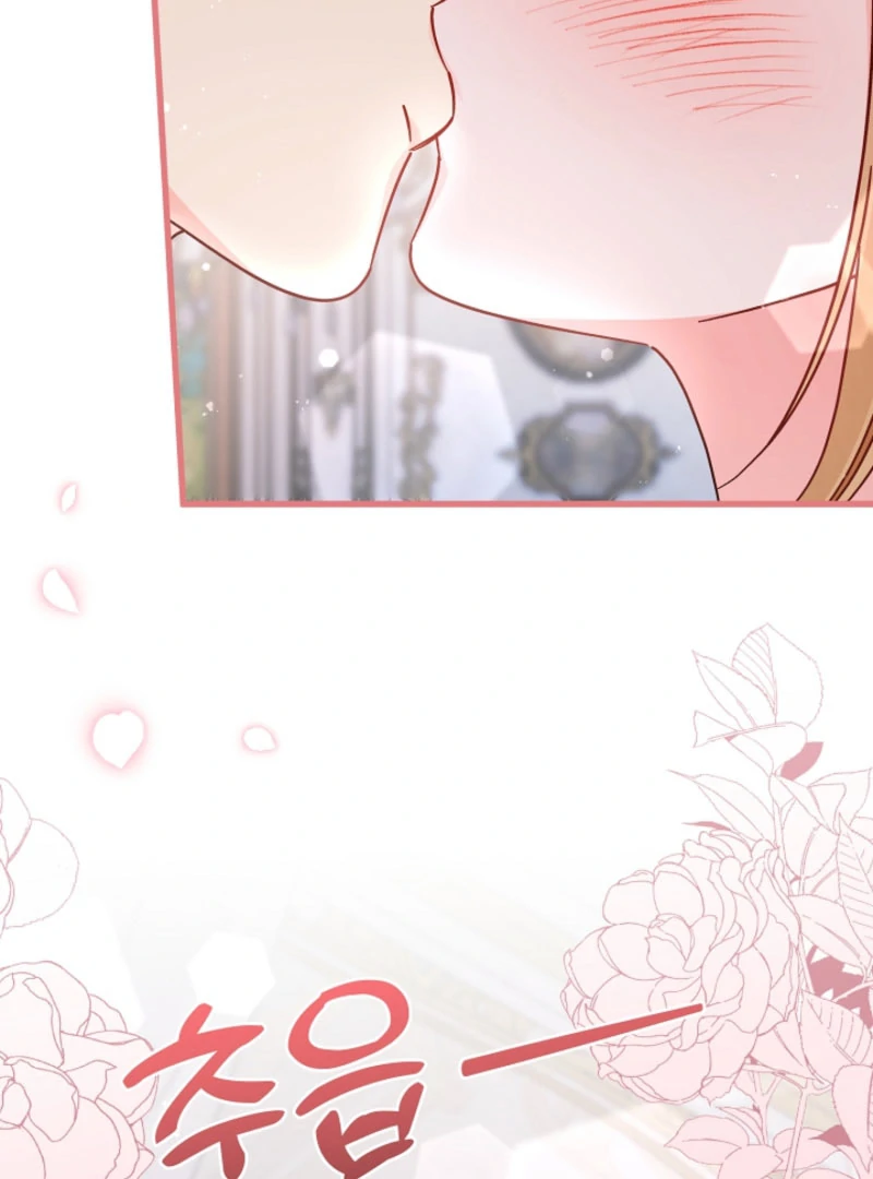 Your Highness, This Is Just a Novel Chapter 20 - page 111