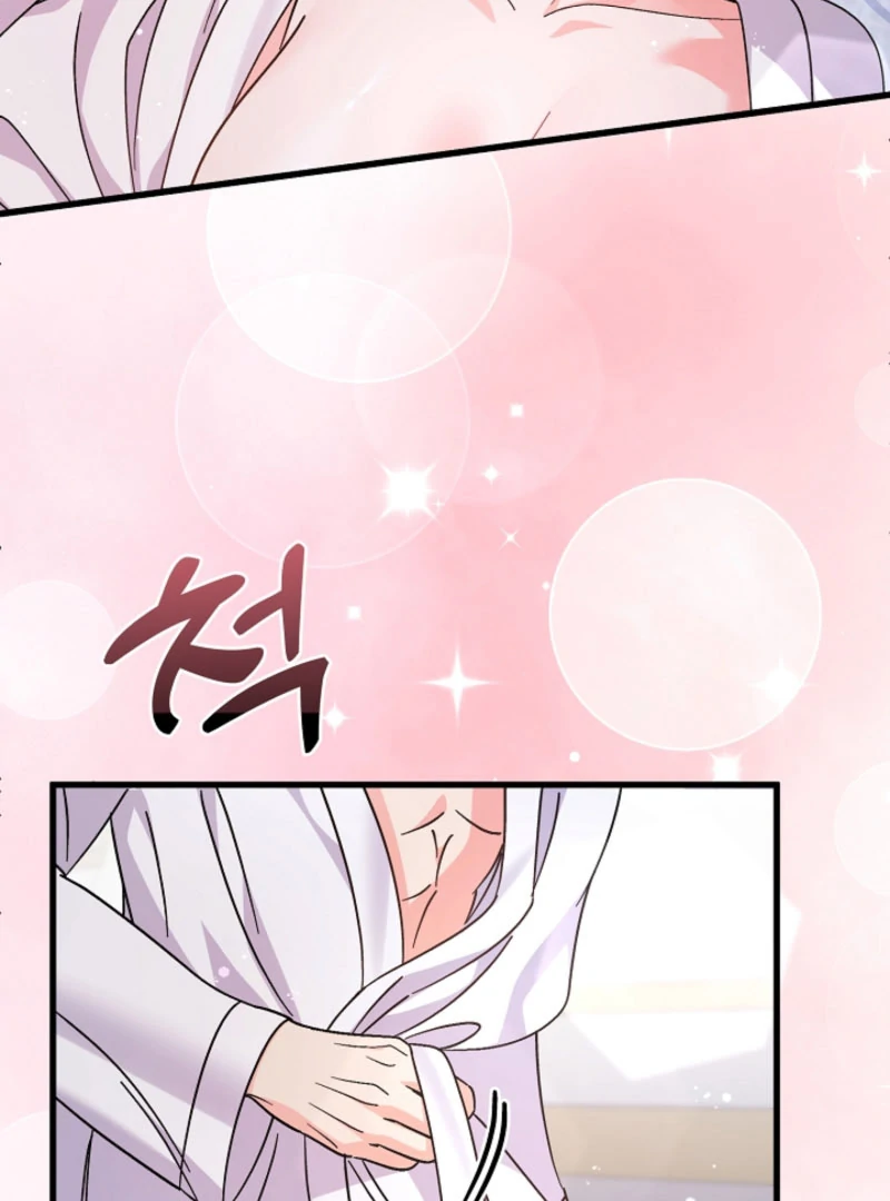 Your Highness, This Is Just a Novel Chapter 20 - page 117