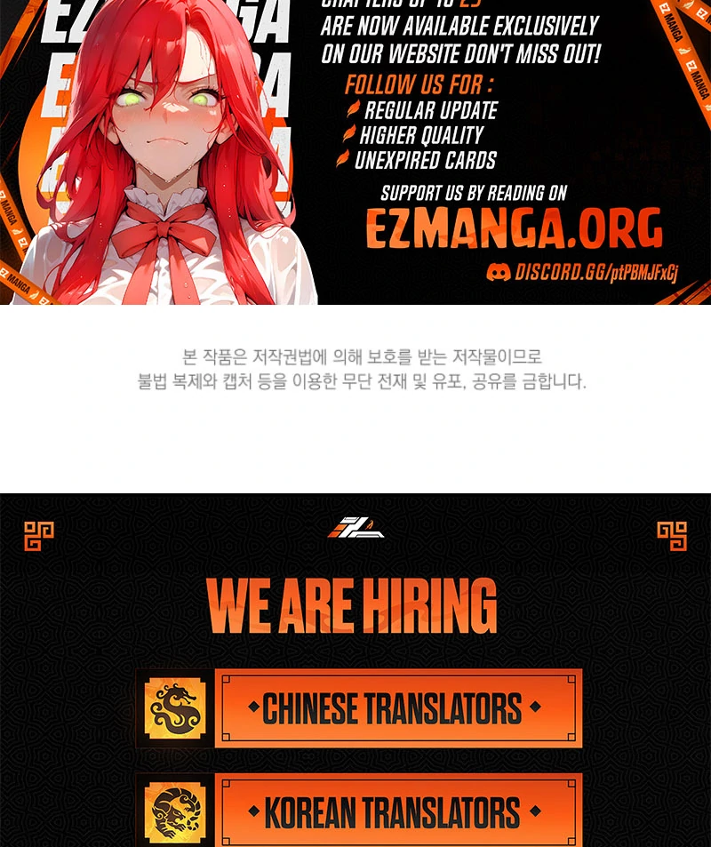 Your Highness, This Is Just a Novel Chapter 20 - page 121