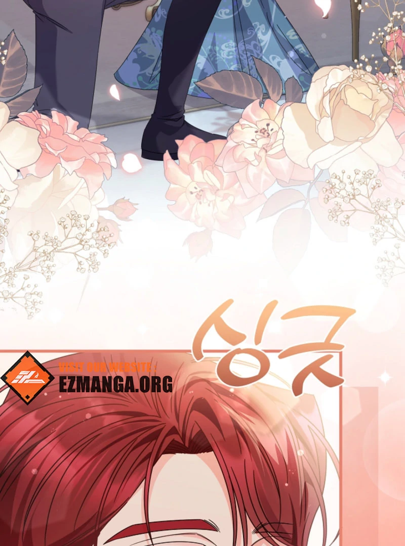 Your Highness, This Is Just a Novel Chapter 20 - page 49