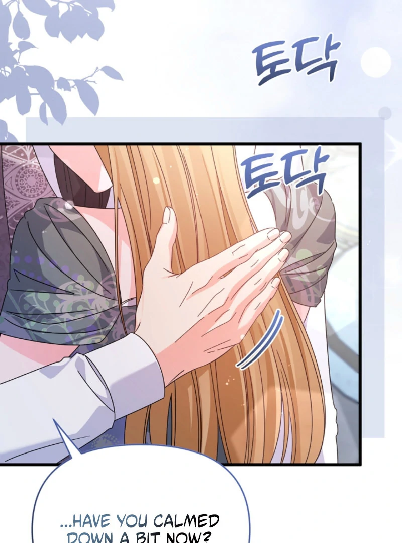 Your Highness, This Is Just a Novel Chapter 20 - page 67