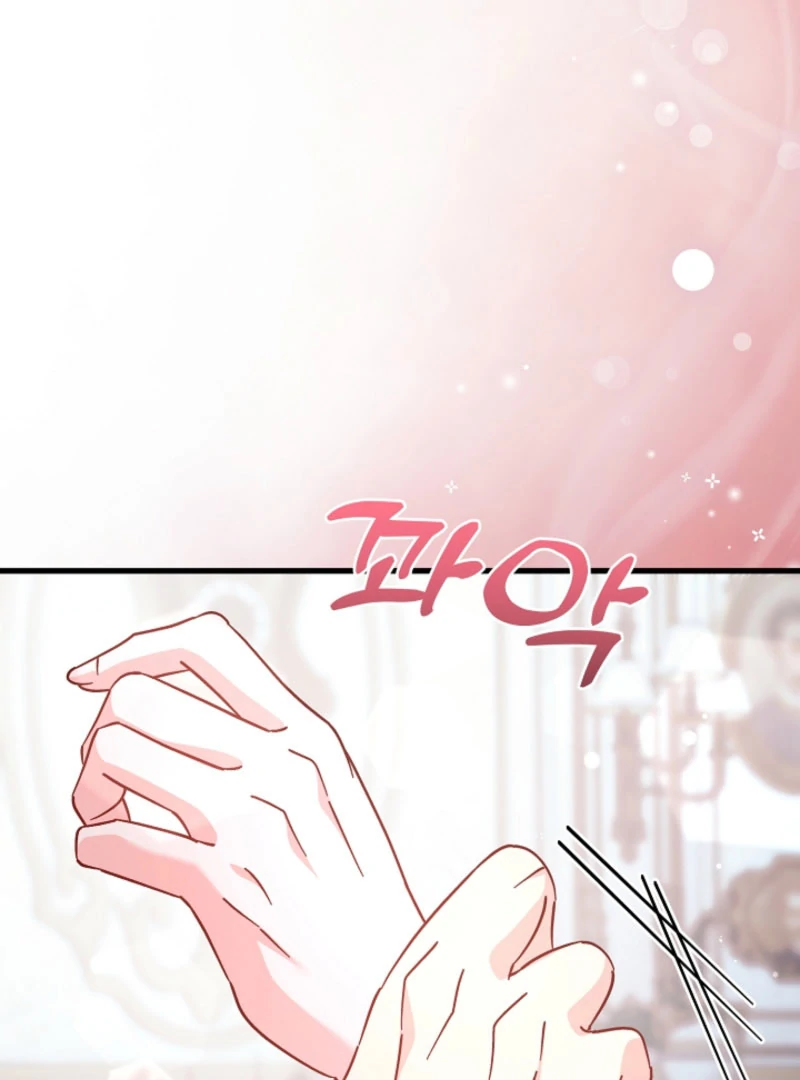 Your Highness, This Is Just a Novel Chapter 20 - page 80