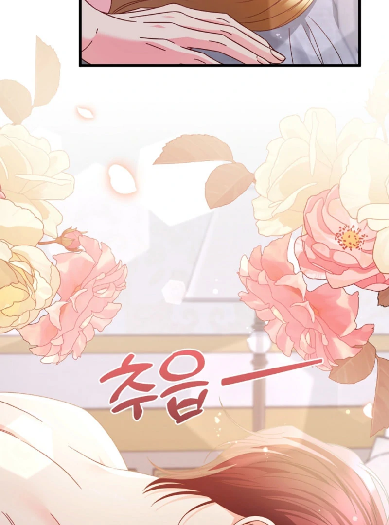 Your Highness, This Is Just a Novel Chapter 21 - page 11