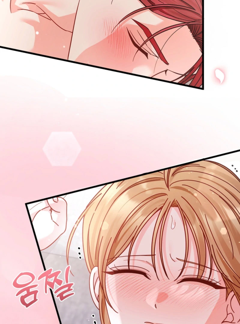 Your Highness, This Is Just a Novel Chapter 21 - page 17