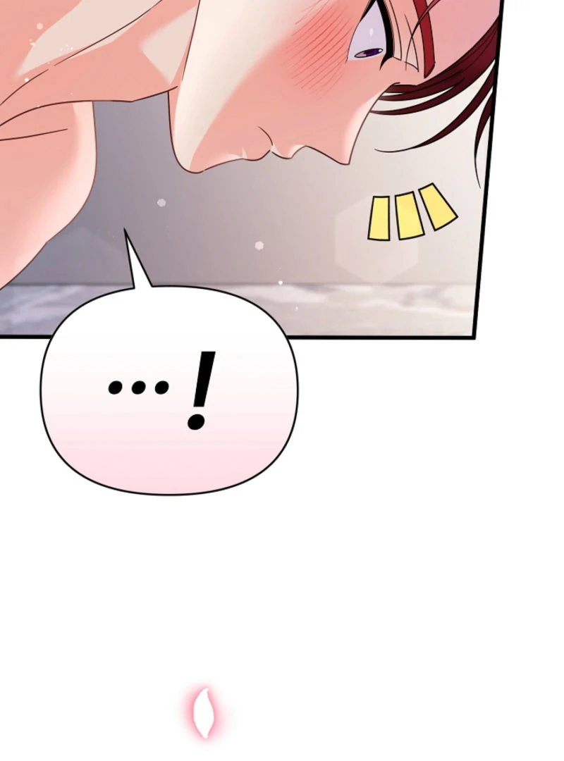 Your Highness, This Is Just a Novel Chapter 21 - page 23