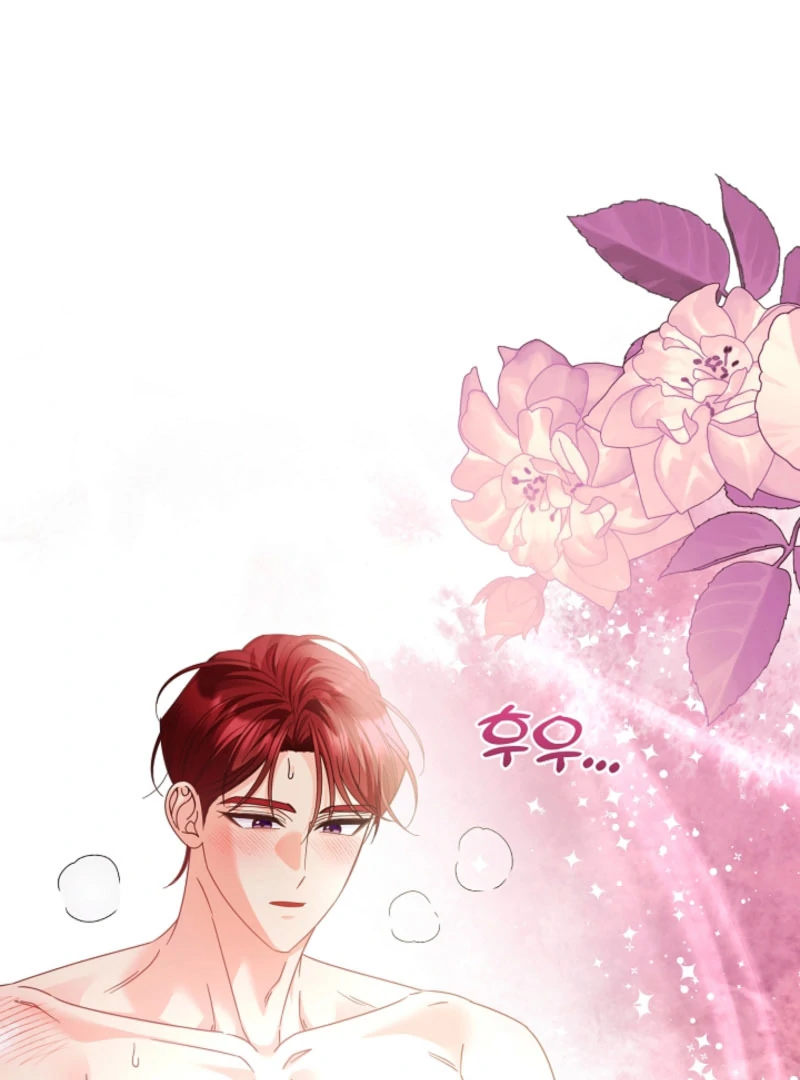 Your Highness, This Is Just a Novel Chapter 21 - page 31