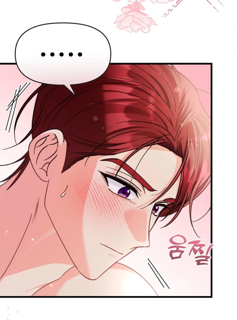 Your Highness, This Is Just a Novel Chapter 21 - page 34