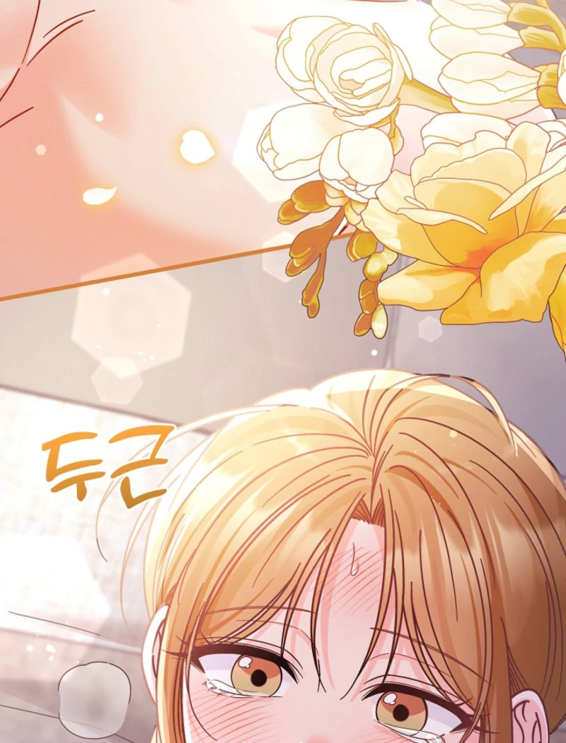 Your Highness, This Is Just a Novel Chapter 21 - page 51