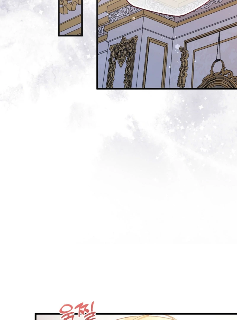 Your Highness, This Is Just a Novel Chapter 21 - page 55