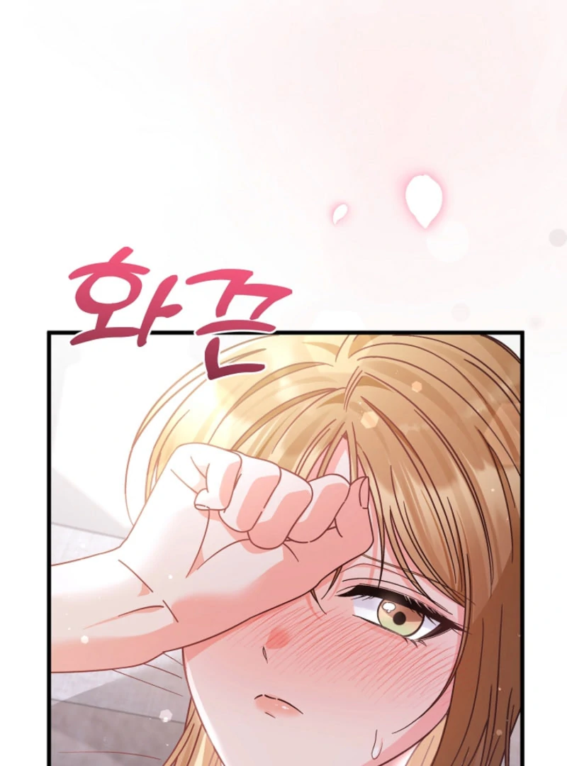 Your Highness, This Is Just a Novel Chapter 21 - page 5