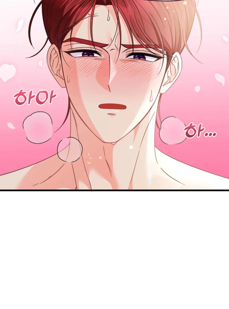 Your Highness, This Is Just a Novel Chapter 21 - page 60