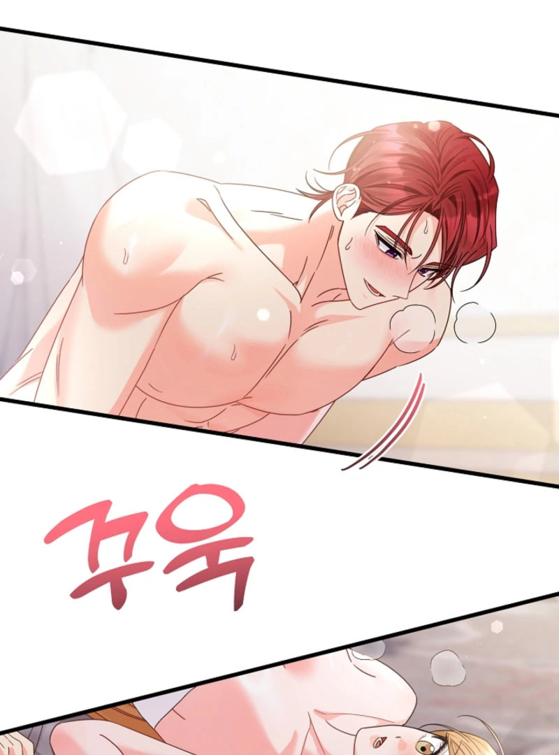 Your Highness, This Is Just a Novel Chapter 21 - page 61