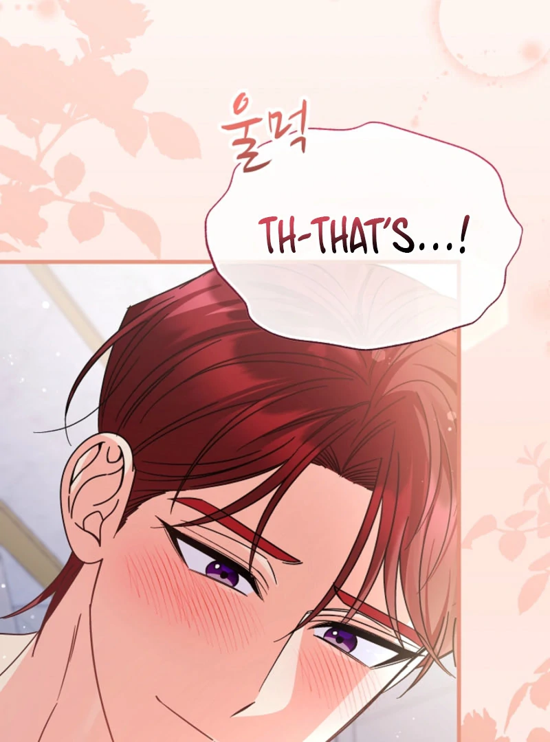 Your Highness, This Is Just a Novel Chapter 21 - page 68