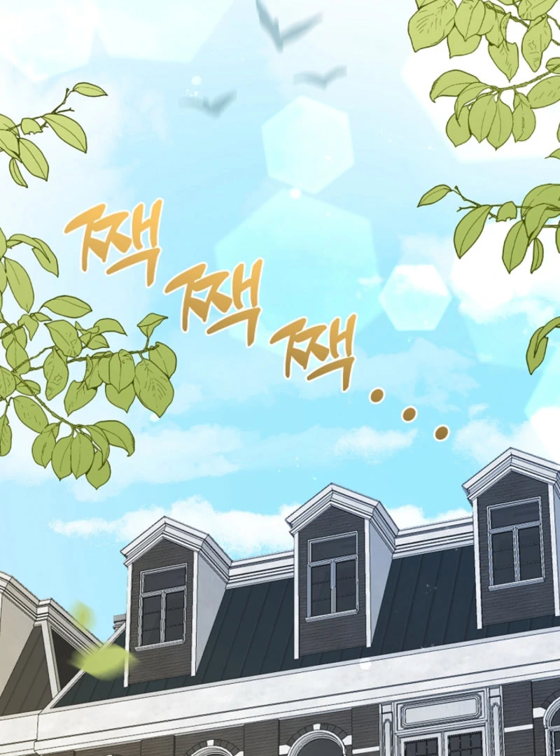 Your Highness, This Is Just a Novel Chapter 21 - page 74