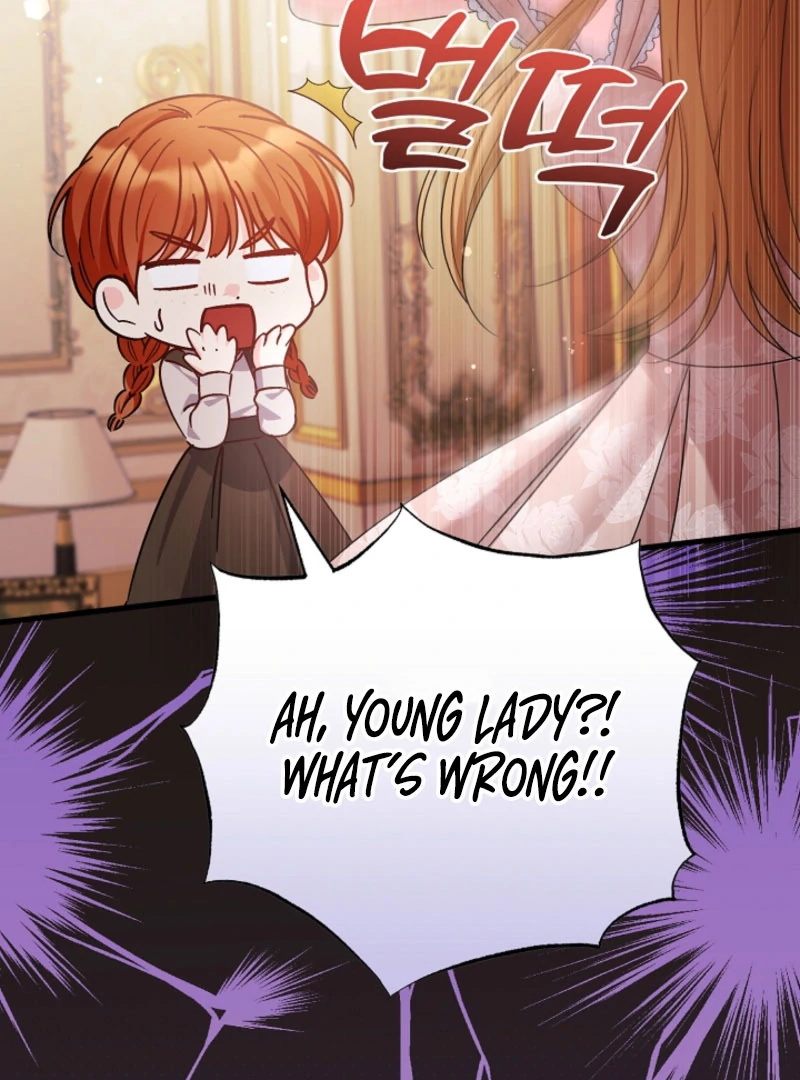 Your Highness, This Is Just a Novel Chapter 22 - page 110