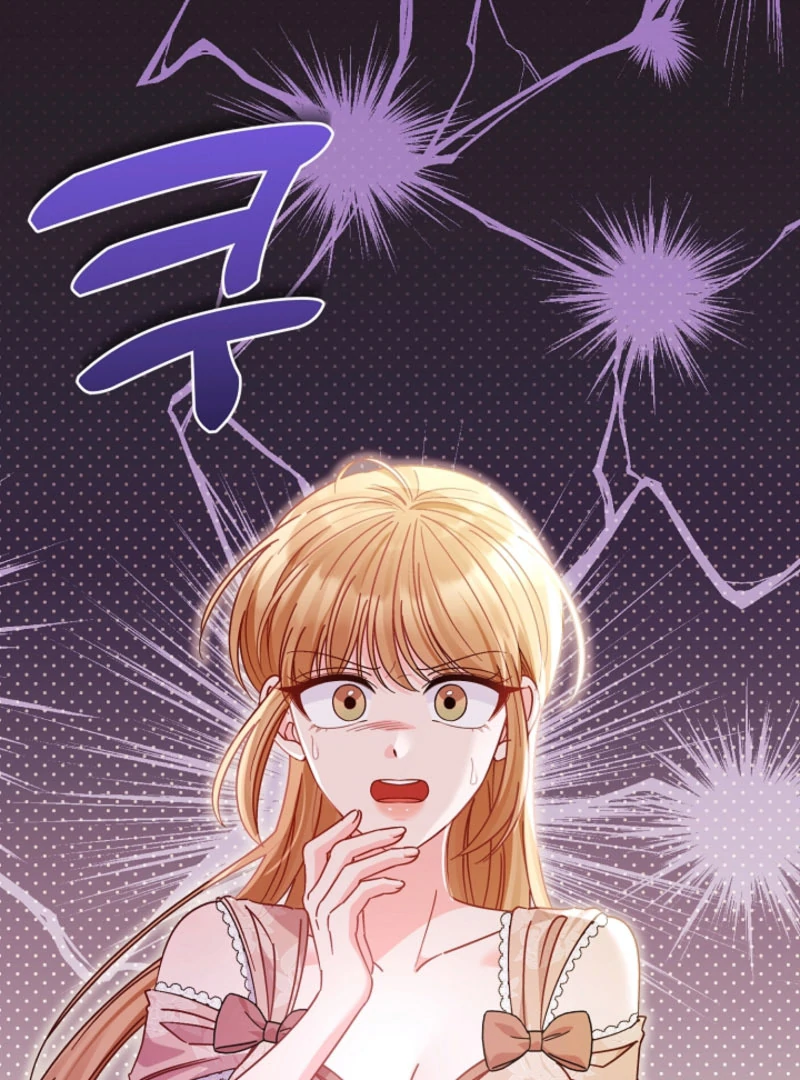 Your Highness, This Is Just a Novel Chapter 22 - page 111