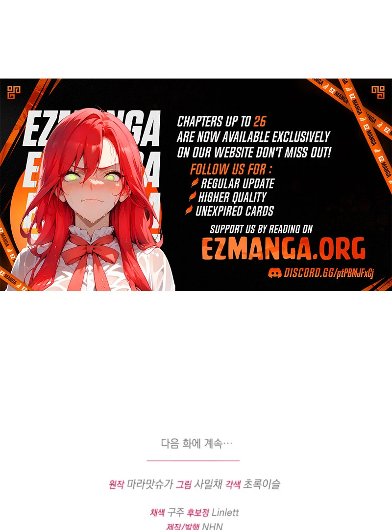 Your Highness, This Is Just a Novel Chapter 22 - page 114